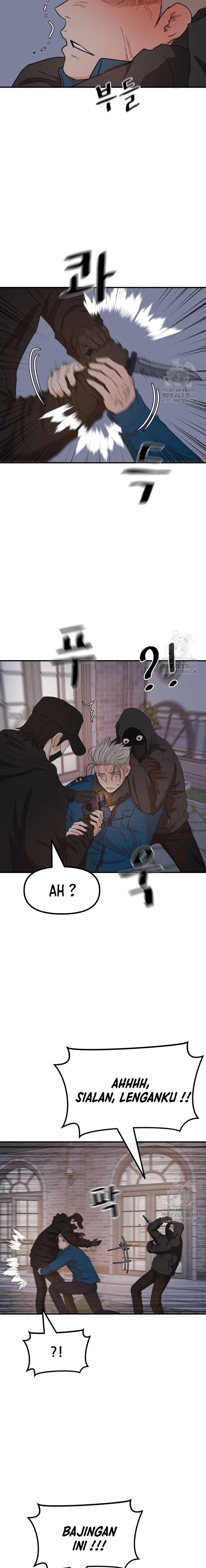 Guard Pass