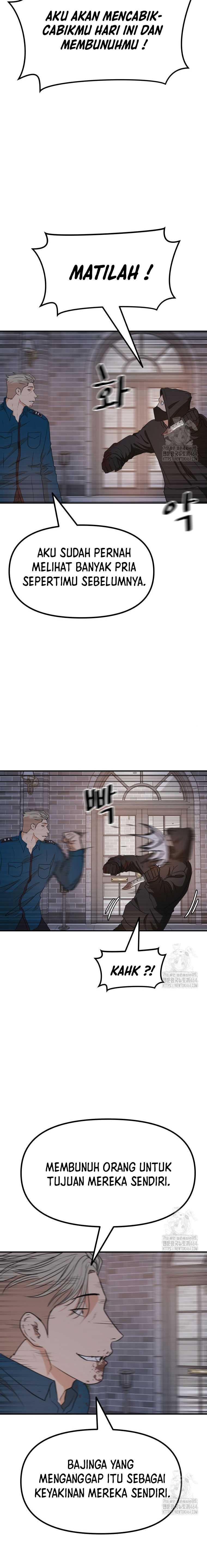 Guard Pass