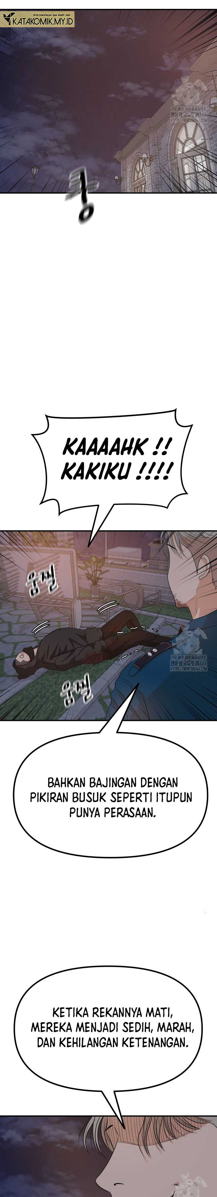 Guard Pass