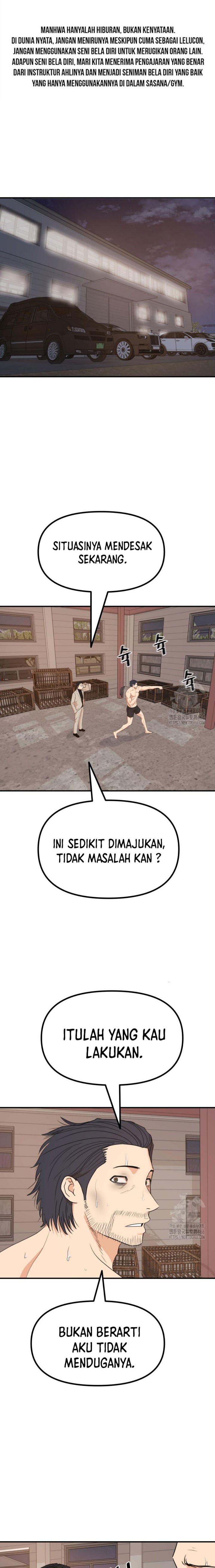 Guard Pass