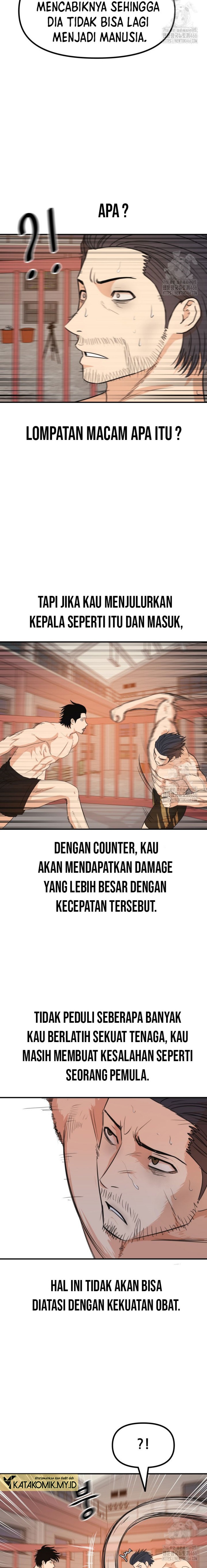 Guard Pass