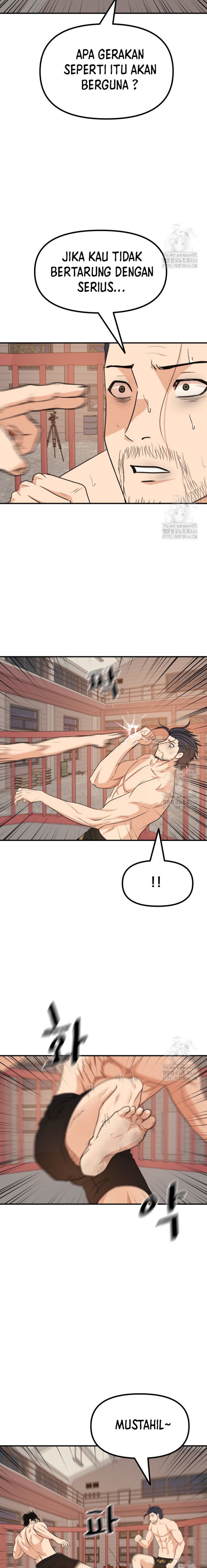Guard Pass