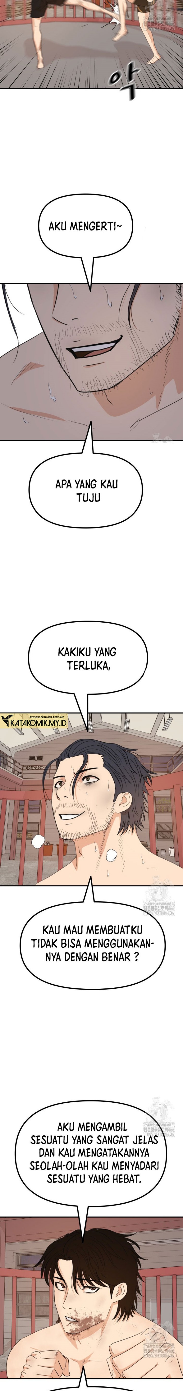 Guard Pass