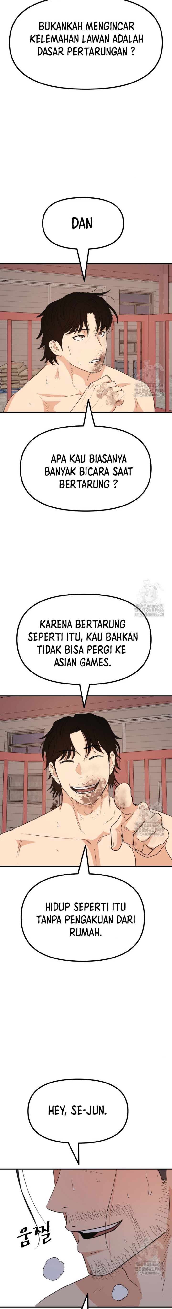Guard Pass