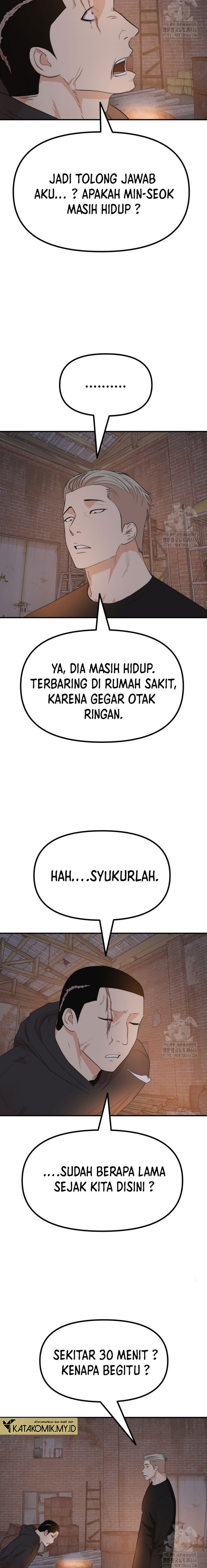 Guard Pass