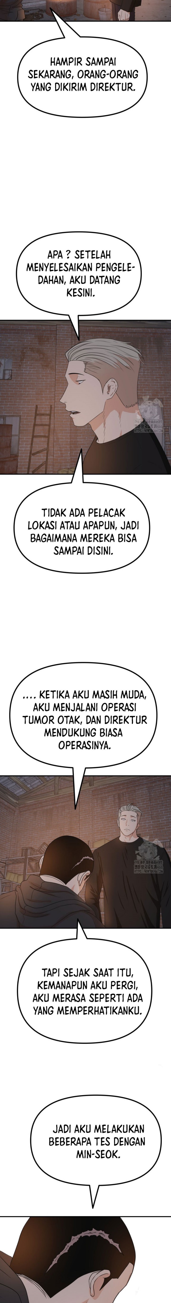 Guard Pass