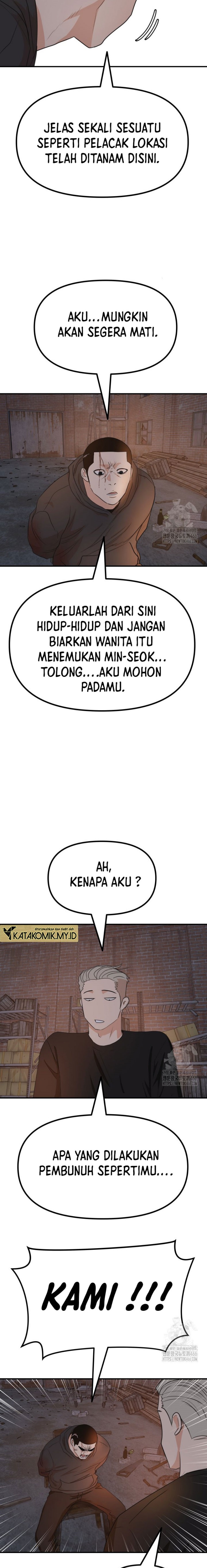 Guard Pass