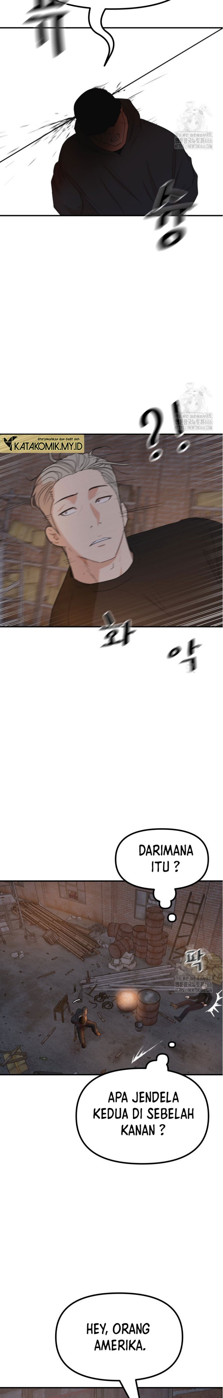 Guard Pass