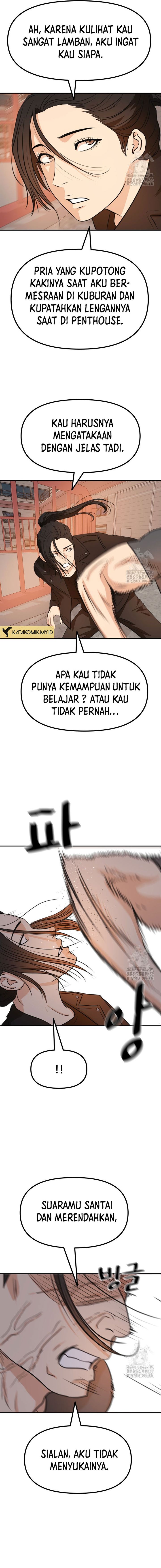 Guard Pass