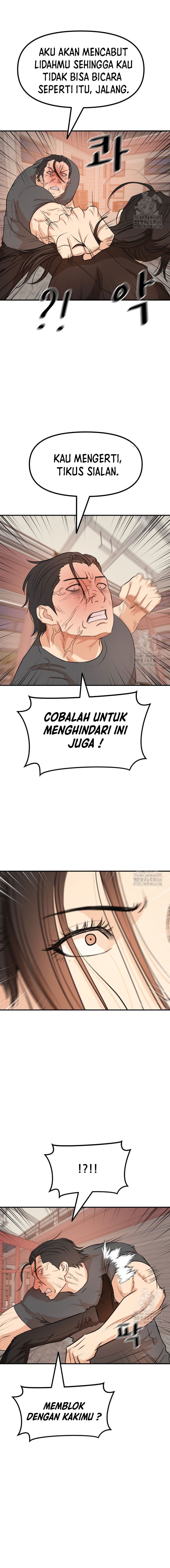 Guard Pass