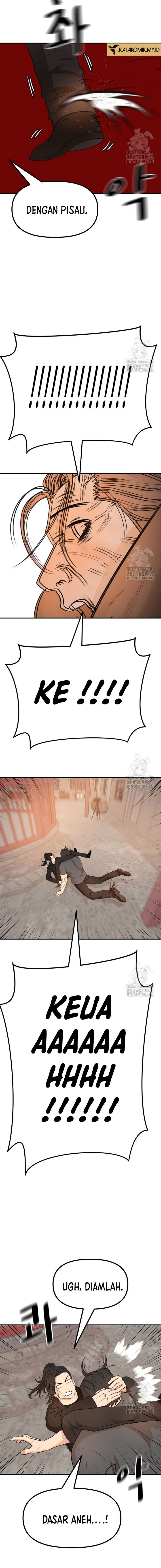 Guard Pass