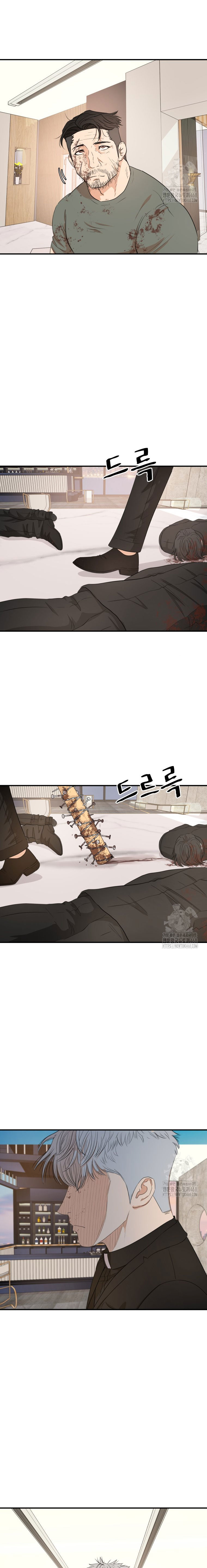 Guard Pass