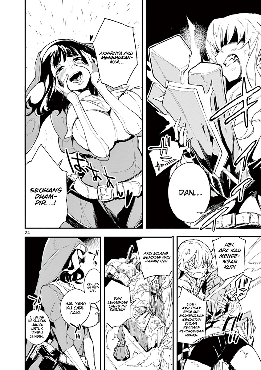 Gunbured x Sisters