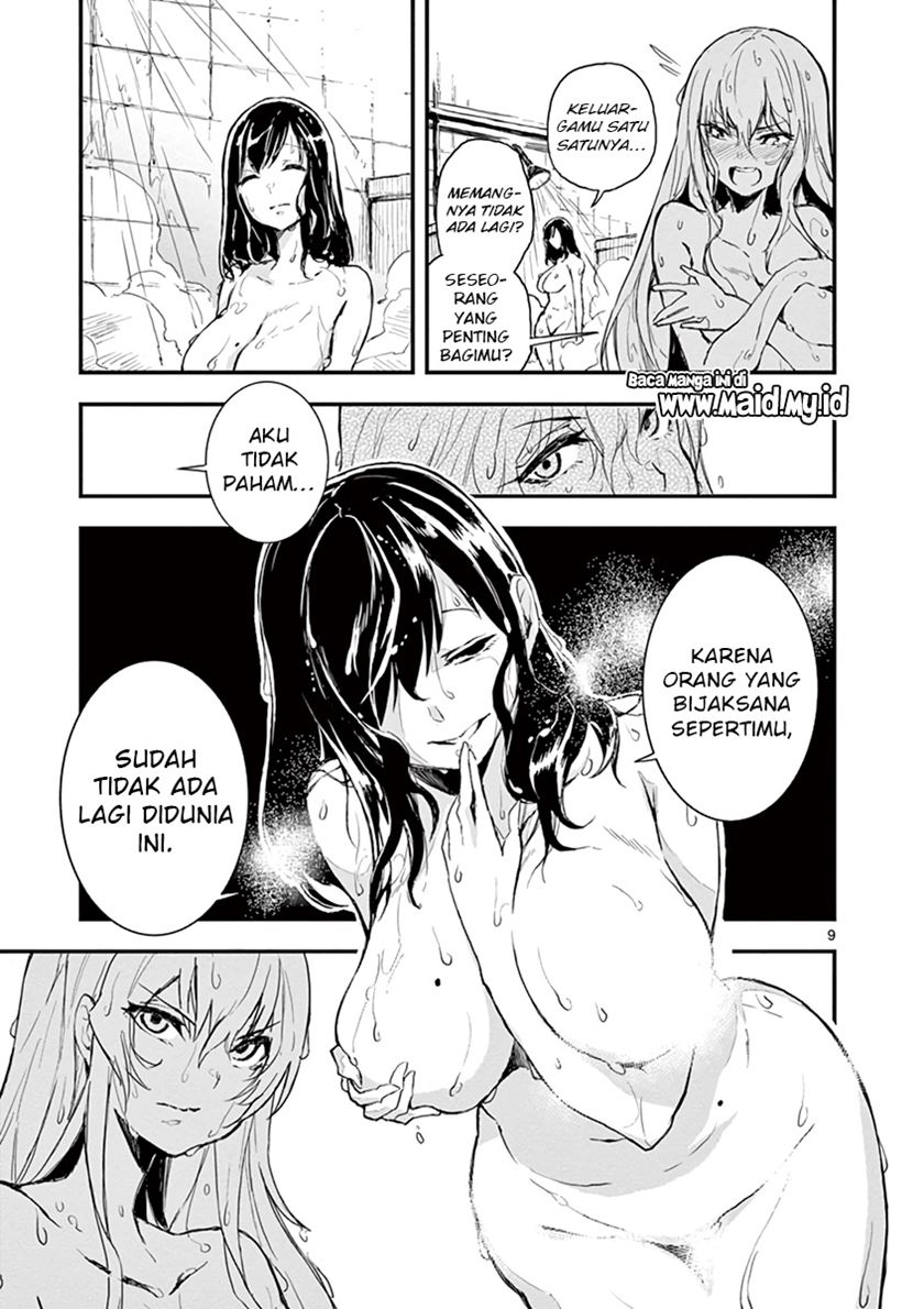 Gunbured x Sisters
