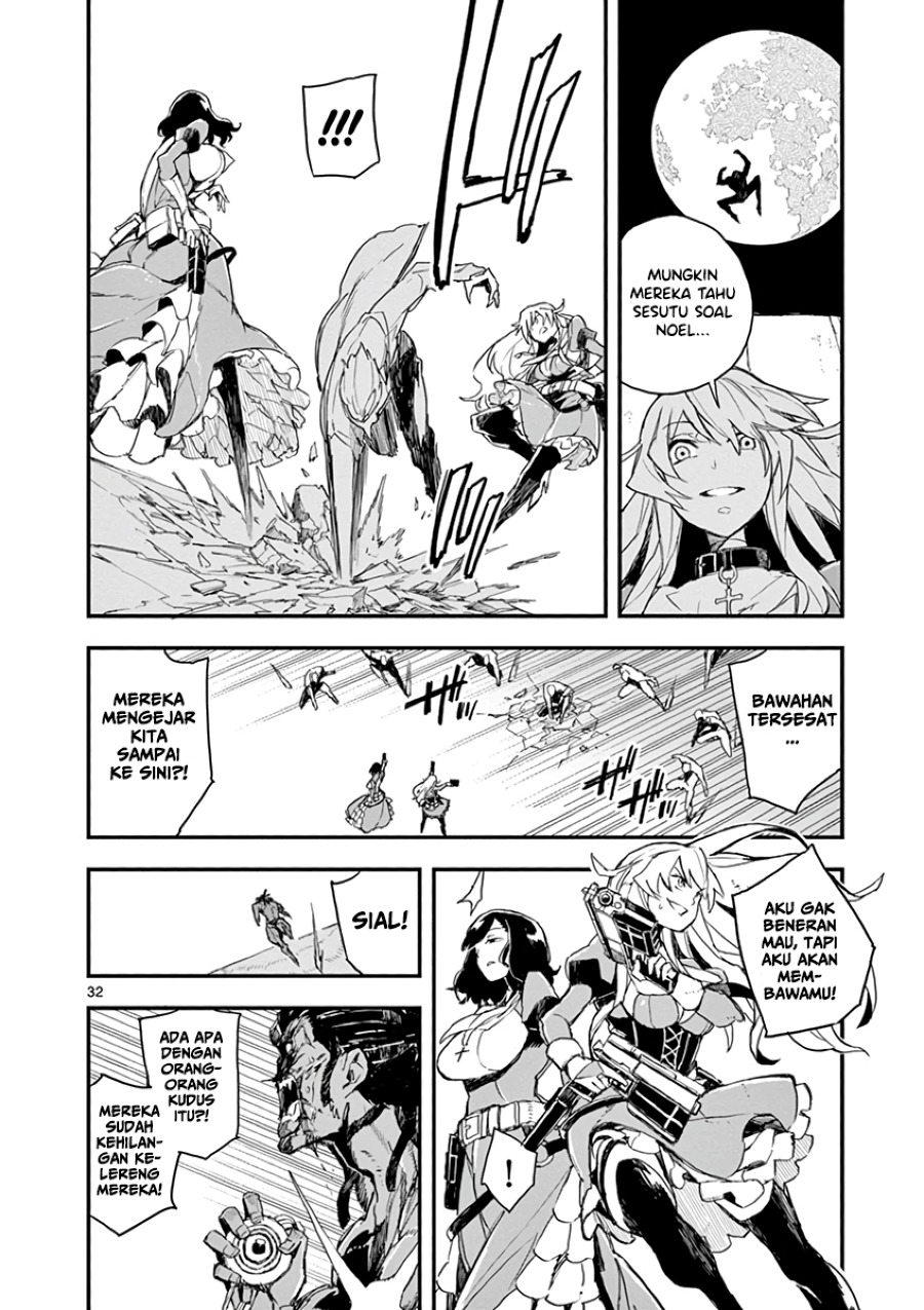 Gunbured x Sisters