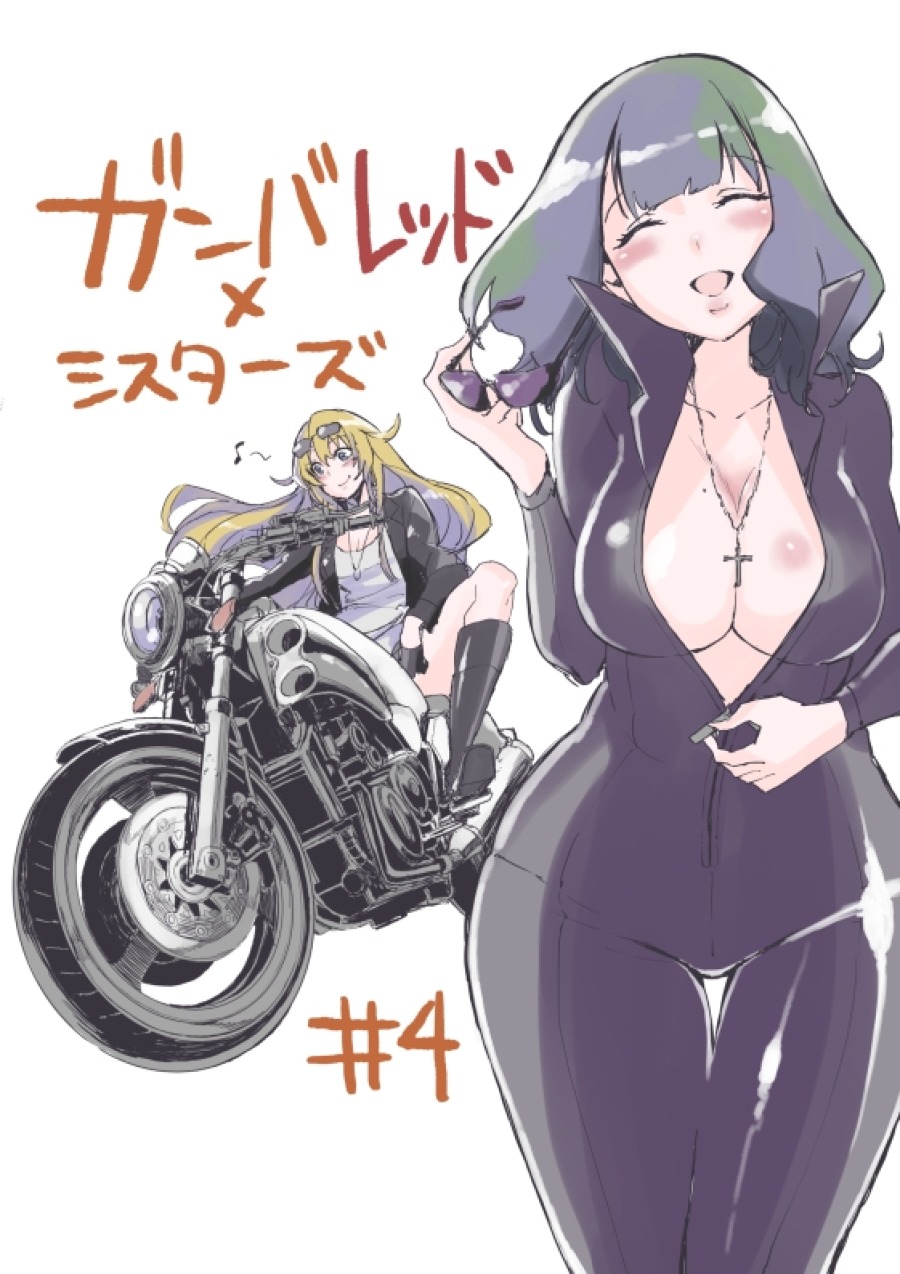Gunbured x Sisters