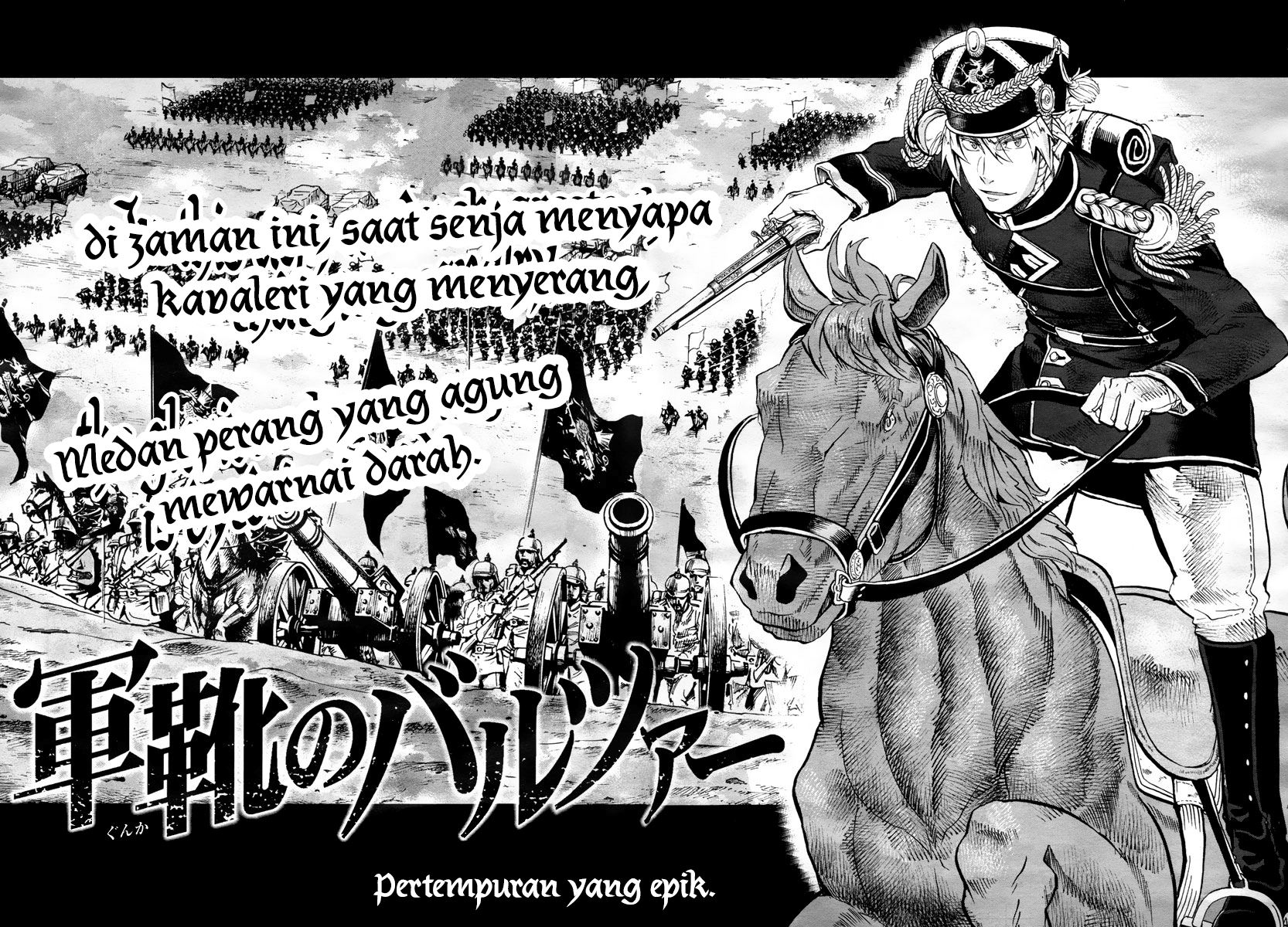 Gunka no Baltzar