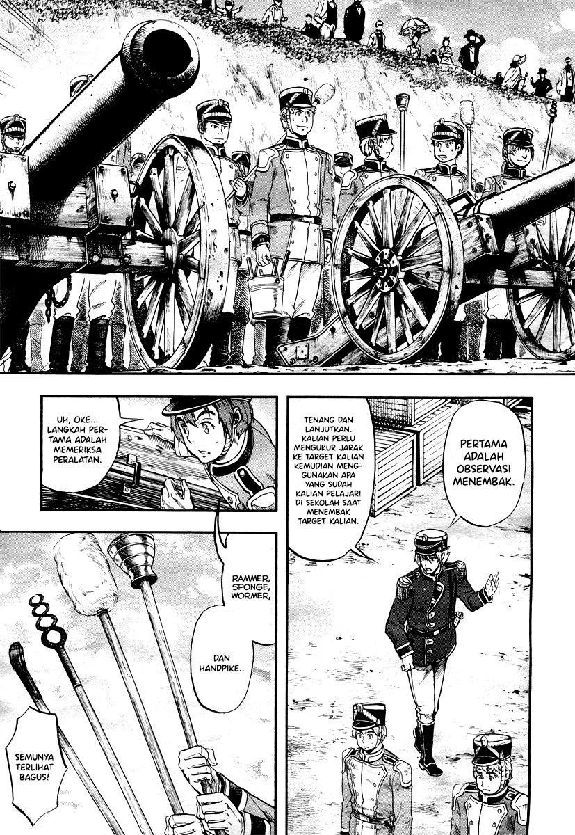 Gunka no Baltzar