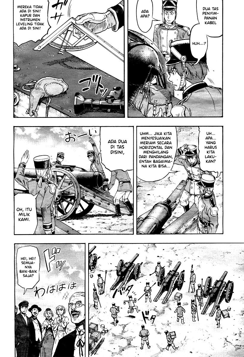 Gunka no Baltzar