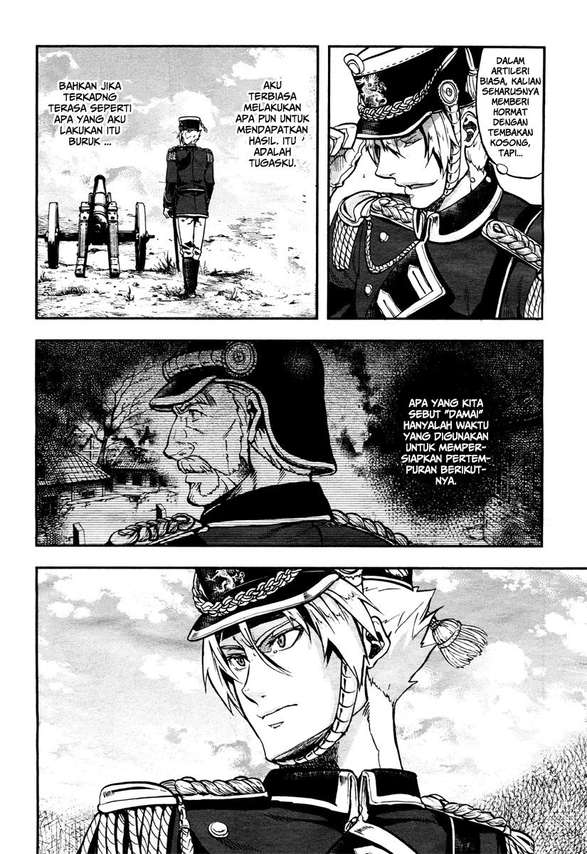 Gunka no Baltzar