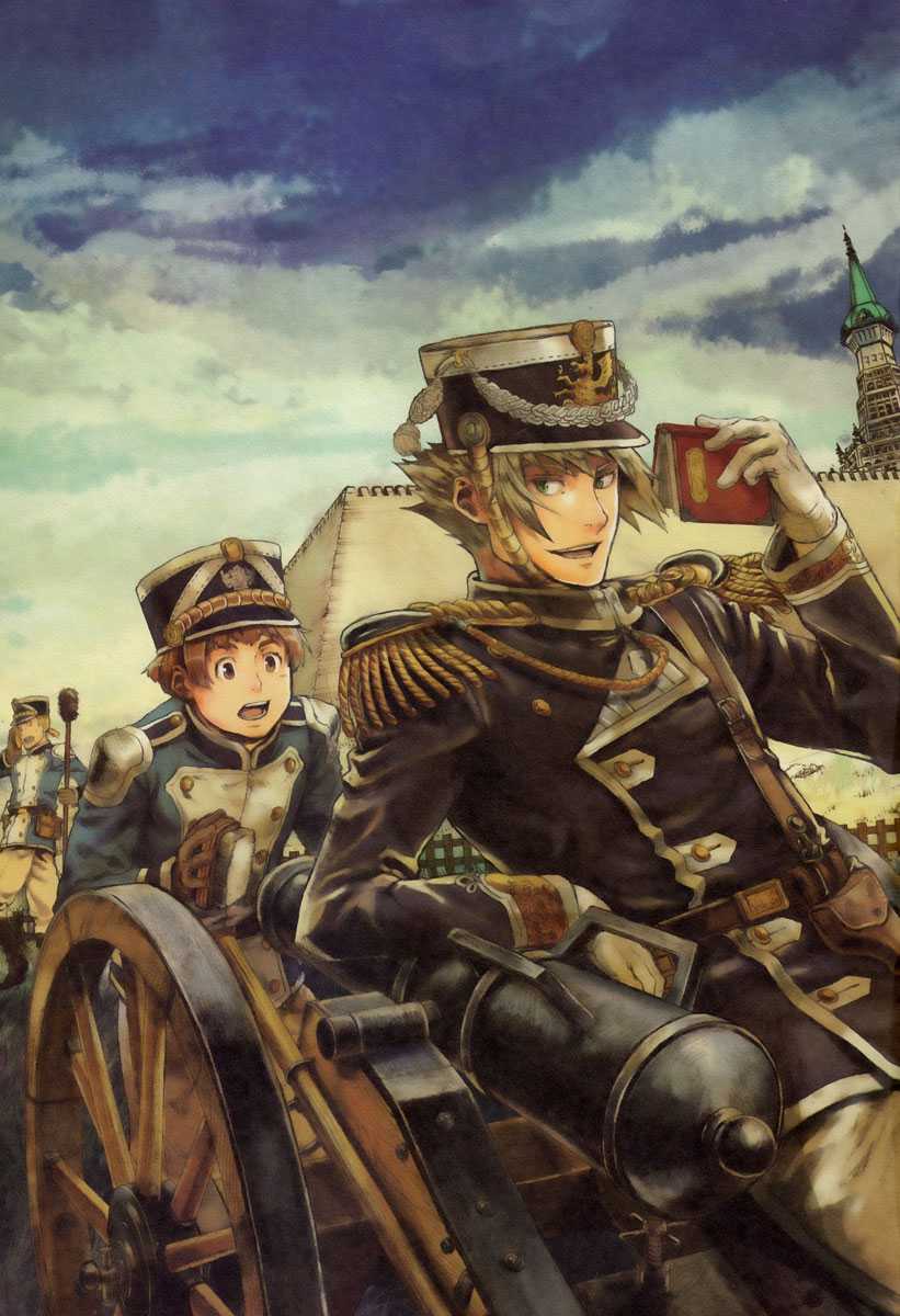 Gunka no Baltzar
