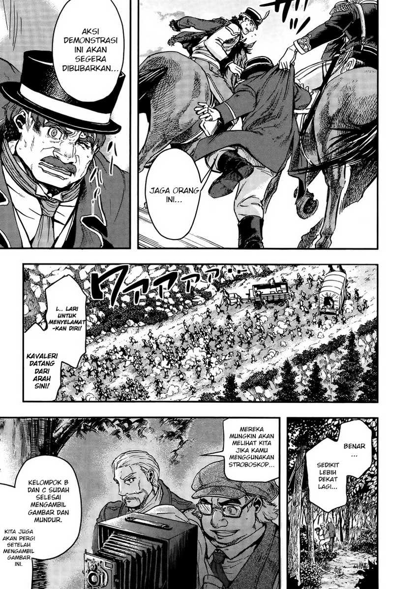 Gunka no Baltzar