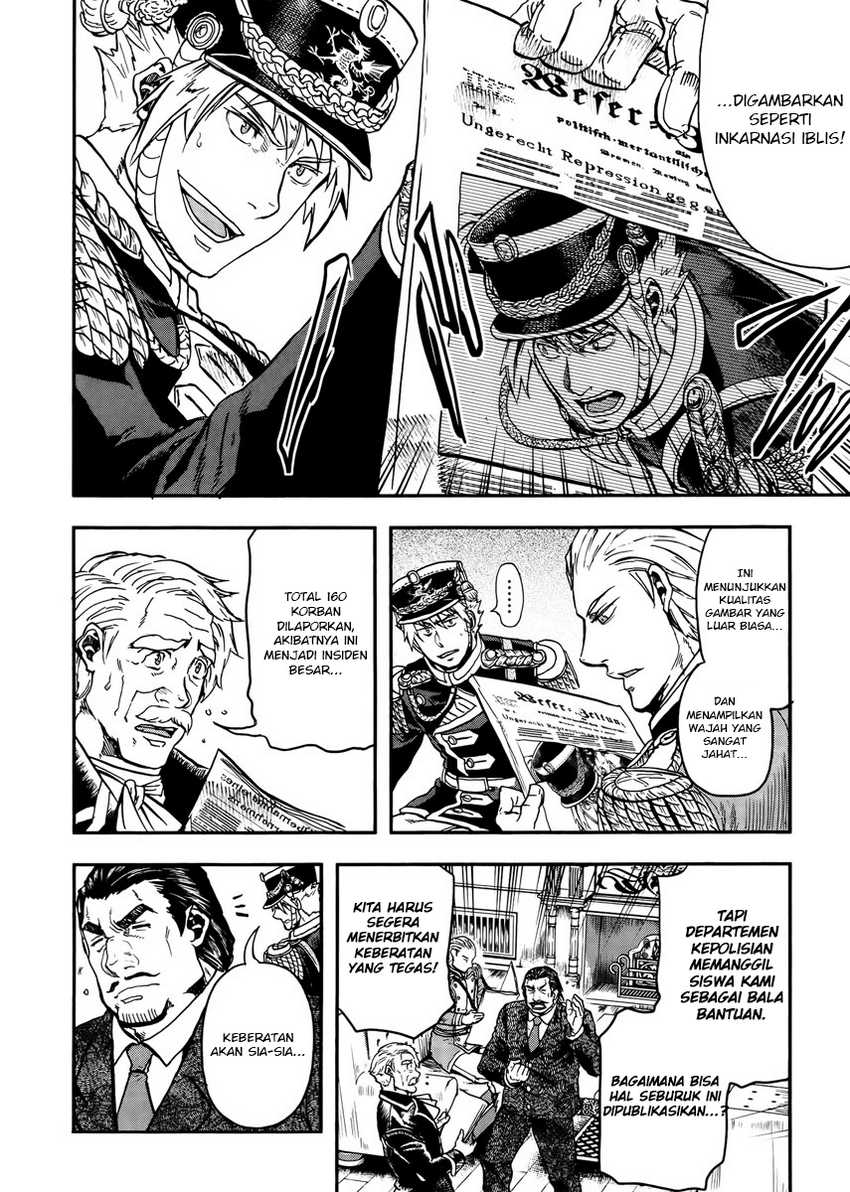 Gunka no Baltzar