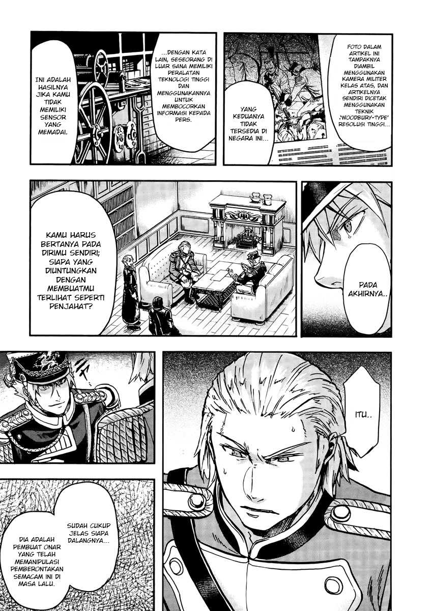 Gunka no Baltzar