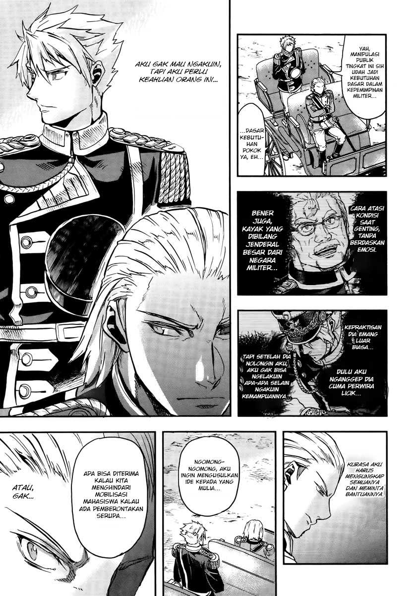 Gunka no Baltzar