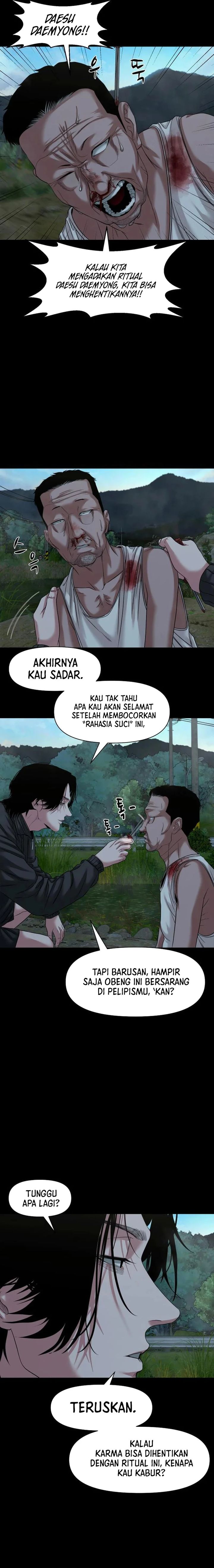 Gwichonri