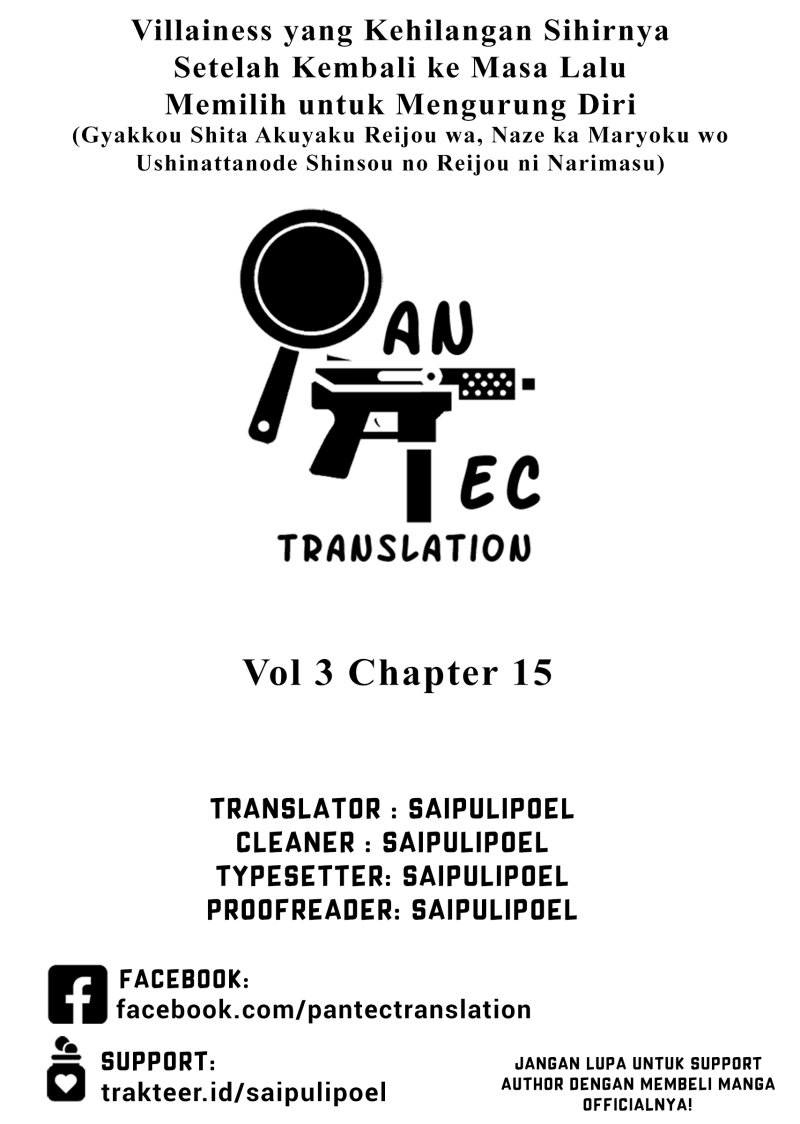 Gyakkou Shita Akuyaku Reijou wa, Naze ka Maryoku wo Ushinattanode Shinsou no Reijou ni Narimasu ( The Villainess Who Traveled Back in Time Inexplicably Lost Her Magic, so She Went Into Seclusion) Chapter 15