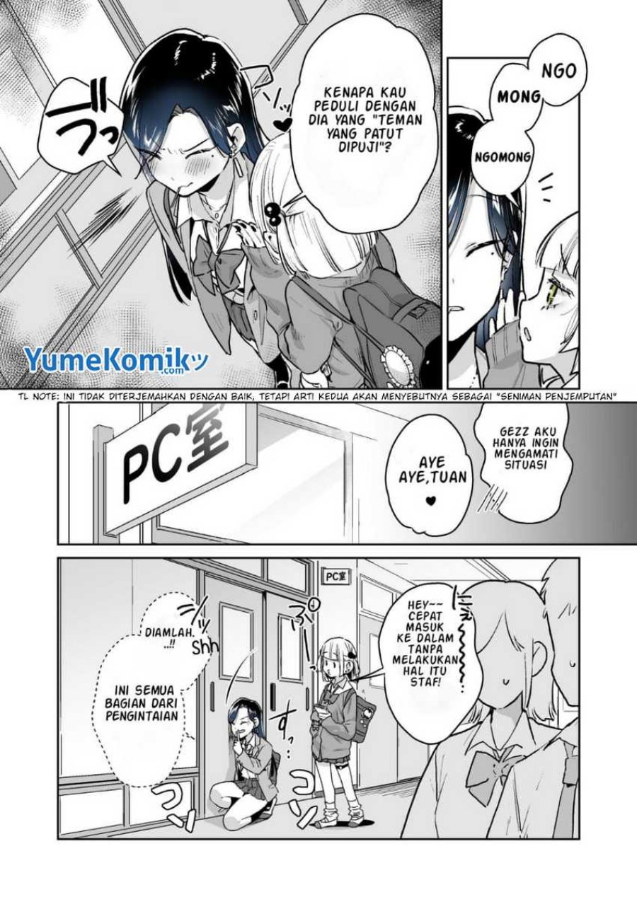 Gyaru Gamer Homeraretai