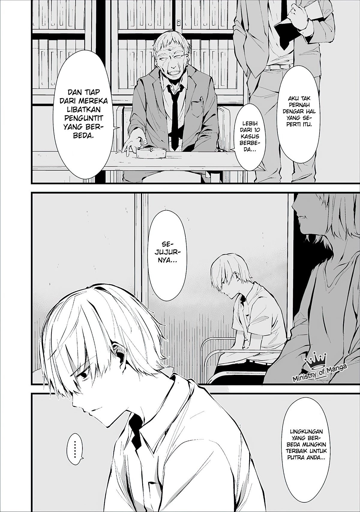 Hachigatsu Kokonoka Boku wa Kimi ni Kuwareru.