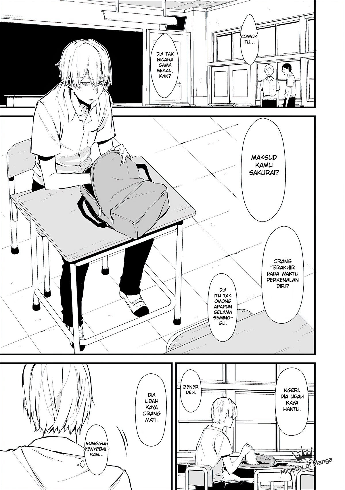 Hachigatsu Kokonoka Boku wa Kimi ni Kuwareru.