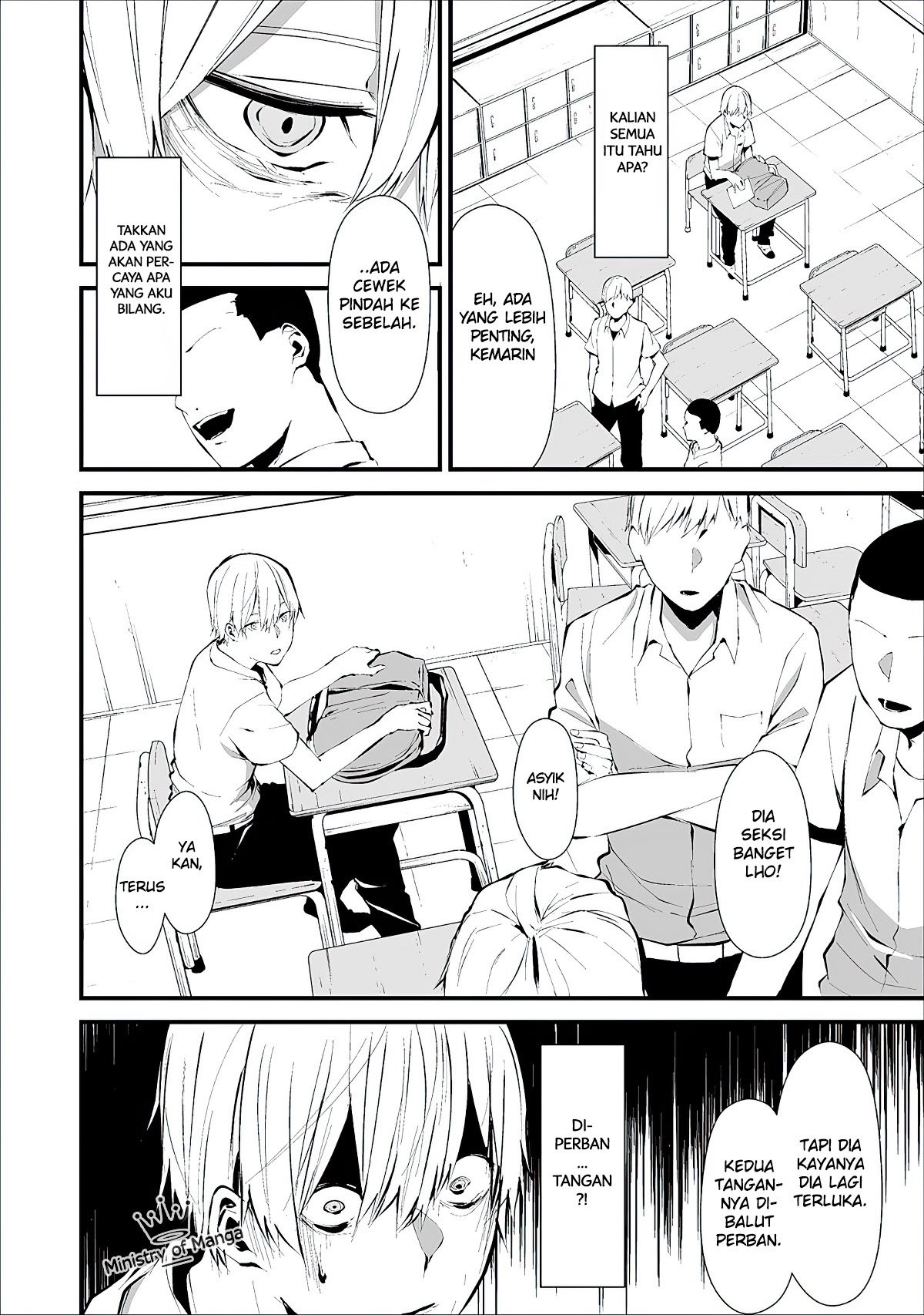 Hachigatsu Kokonoka Boku wa Kimi ni Kuwareru.