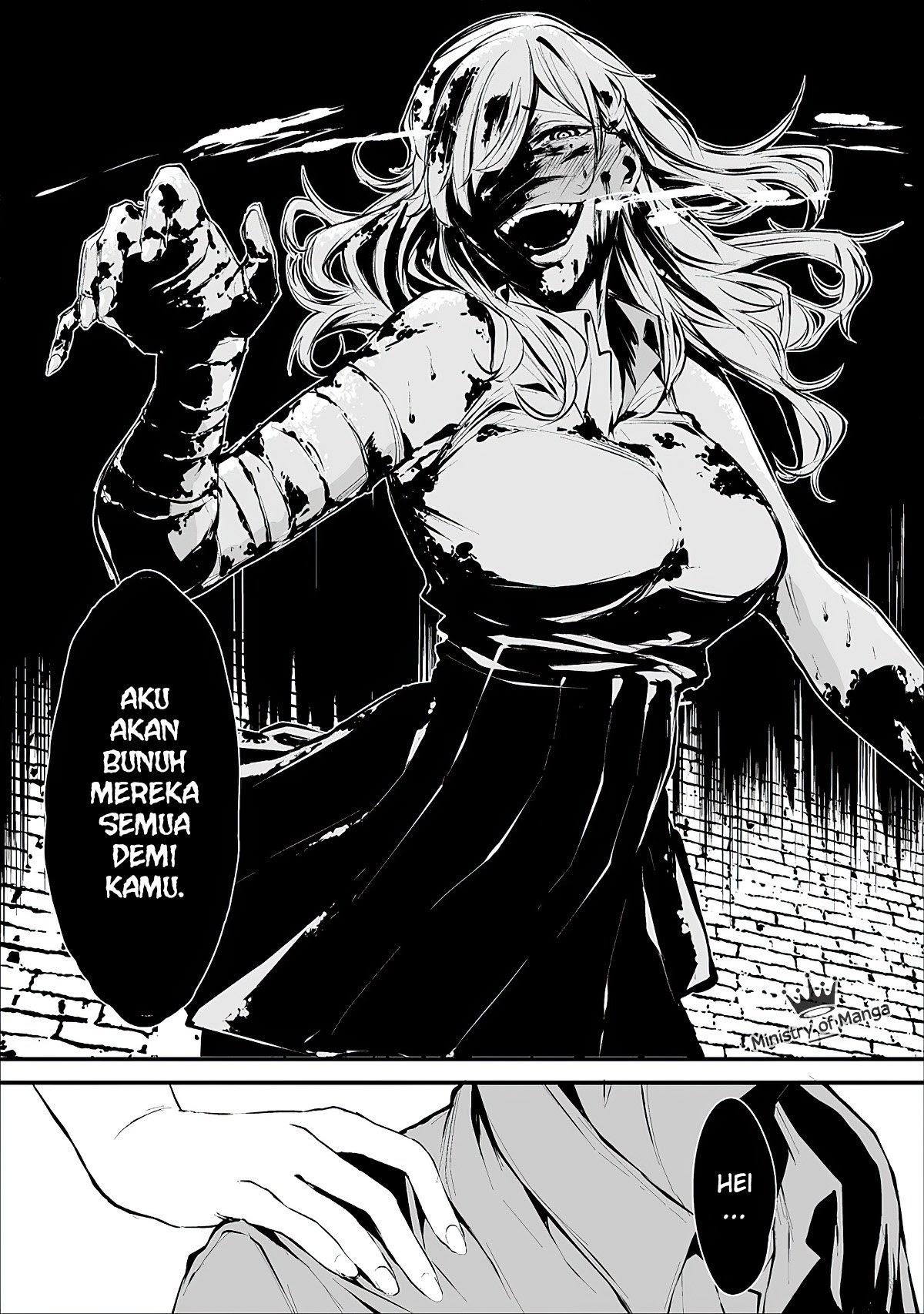 Hachigatsu Kokonoka Boku wa Kimi ni Kuwareru.