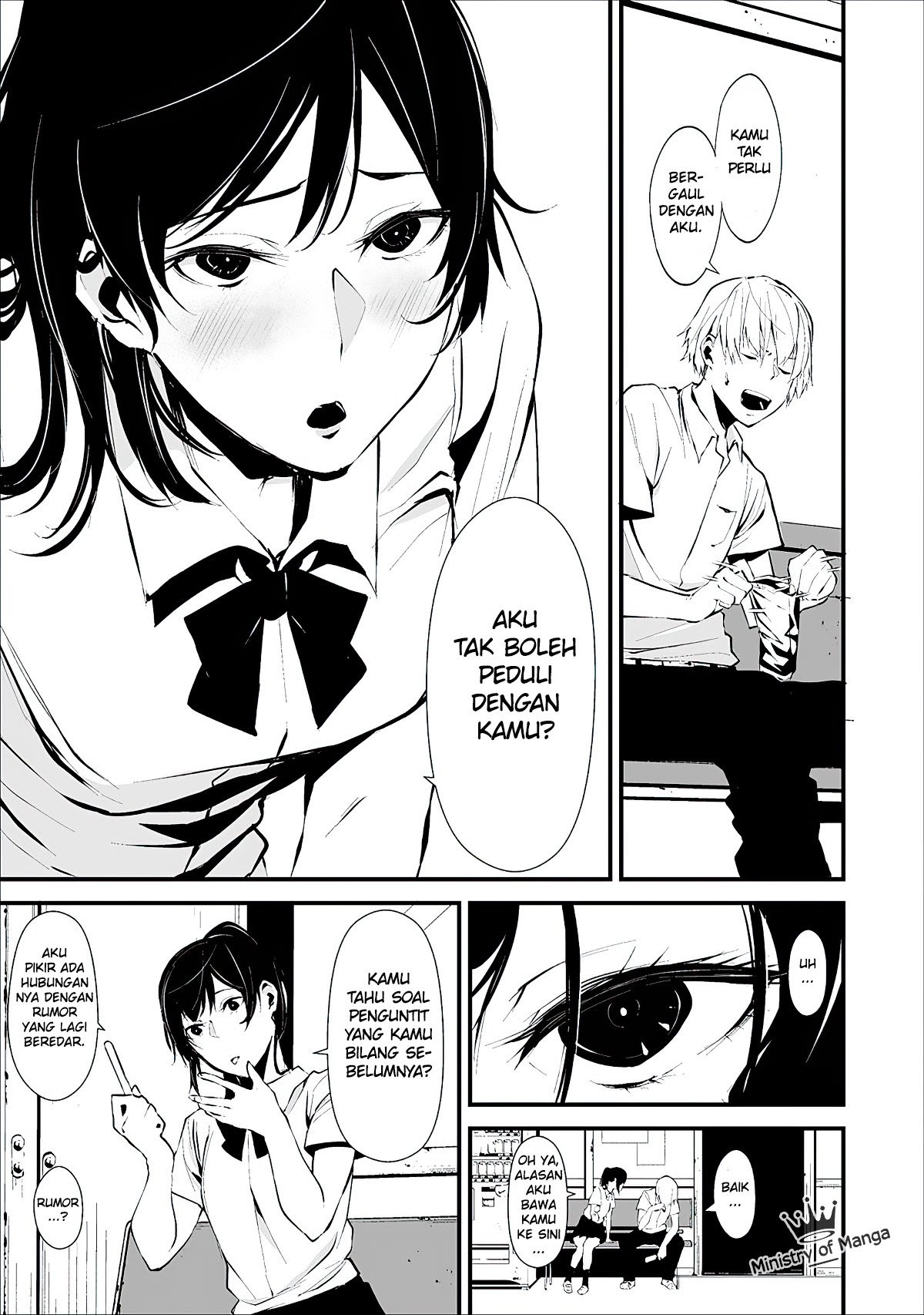 Hachigatsu Kokonoka Boku wa Kimi ni Kuwareru.