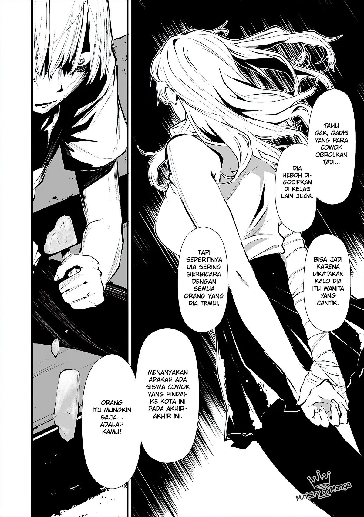 Hachigatsu Kokonoka Boku wa Kimi ni Kuwareru.