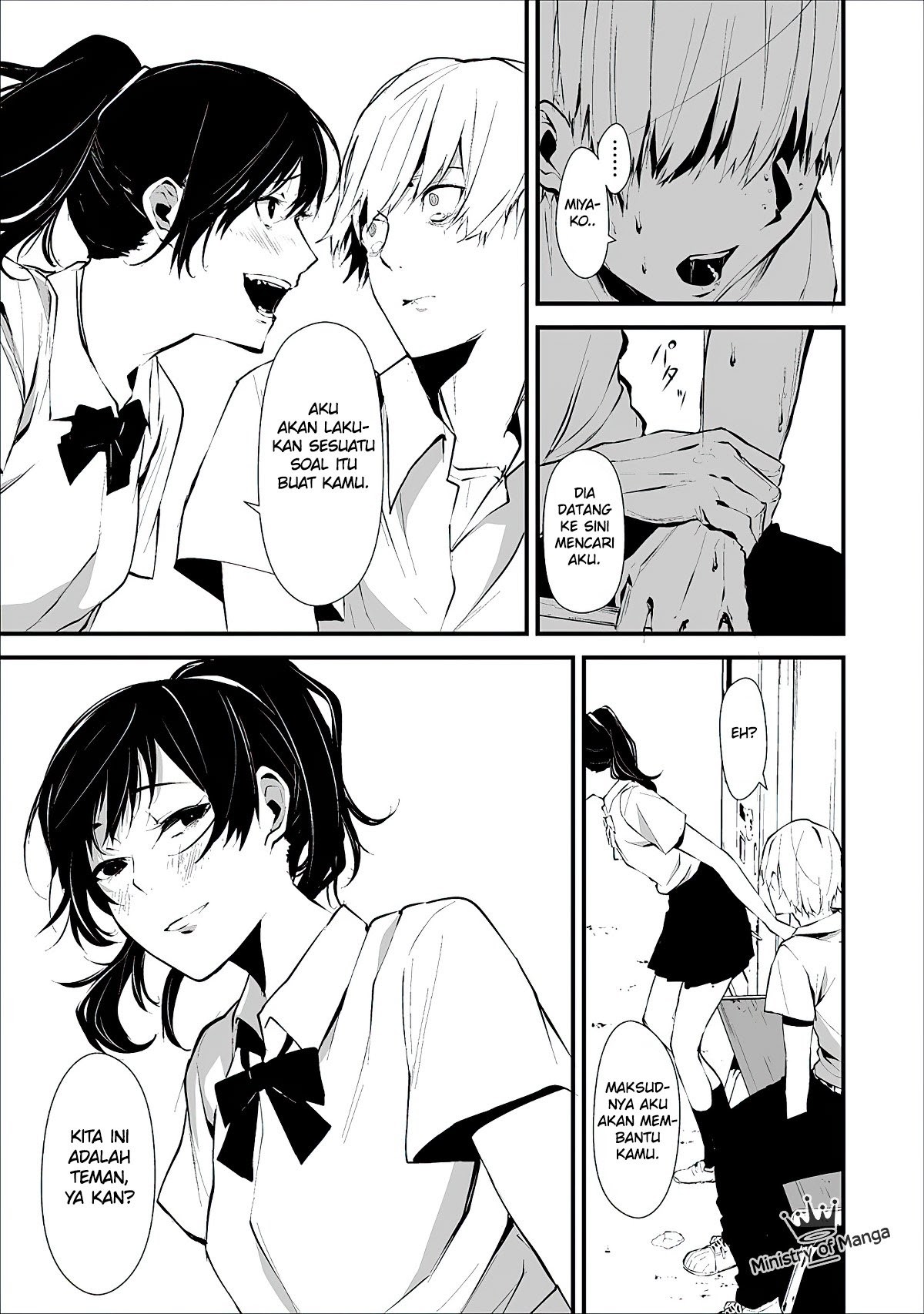 Hachigatsu Kokonoka Boku wa Kimi ni Kuwareru.