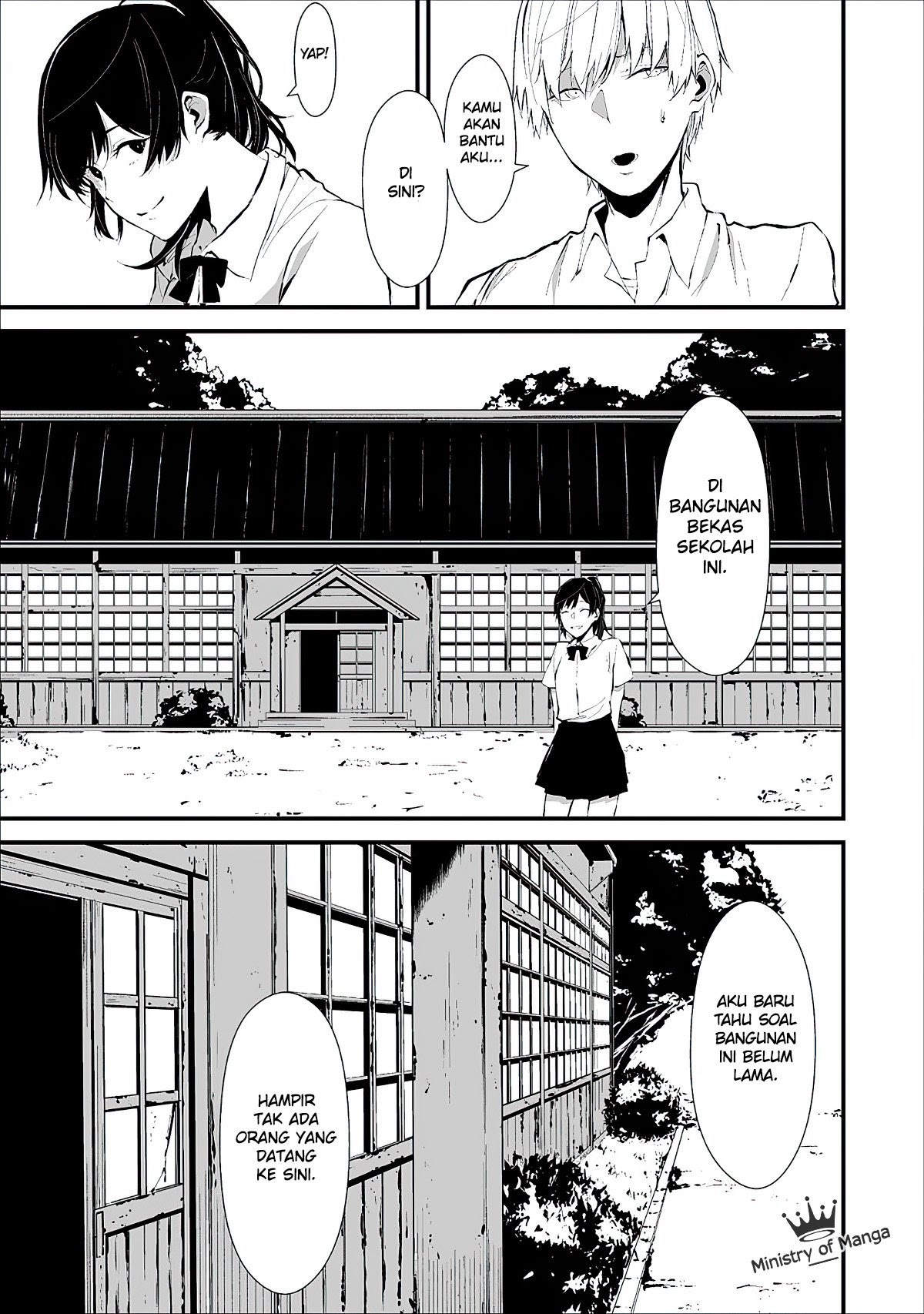 Hachigatsu Kokonoka Boku wa Kimi ni Kuwareru.