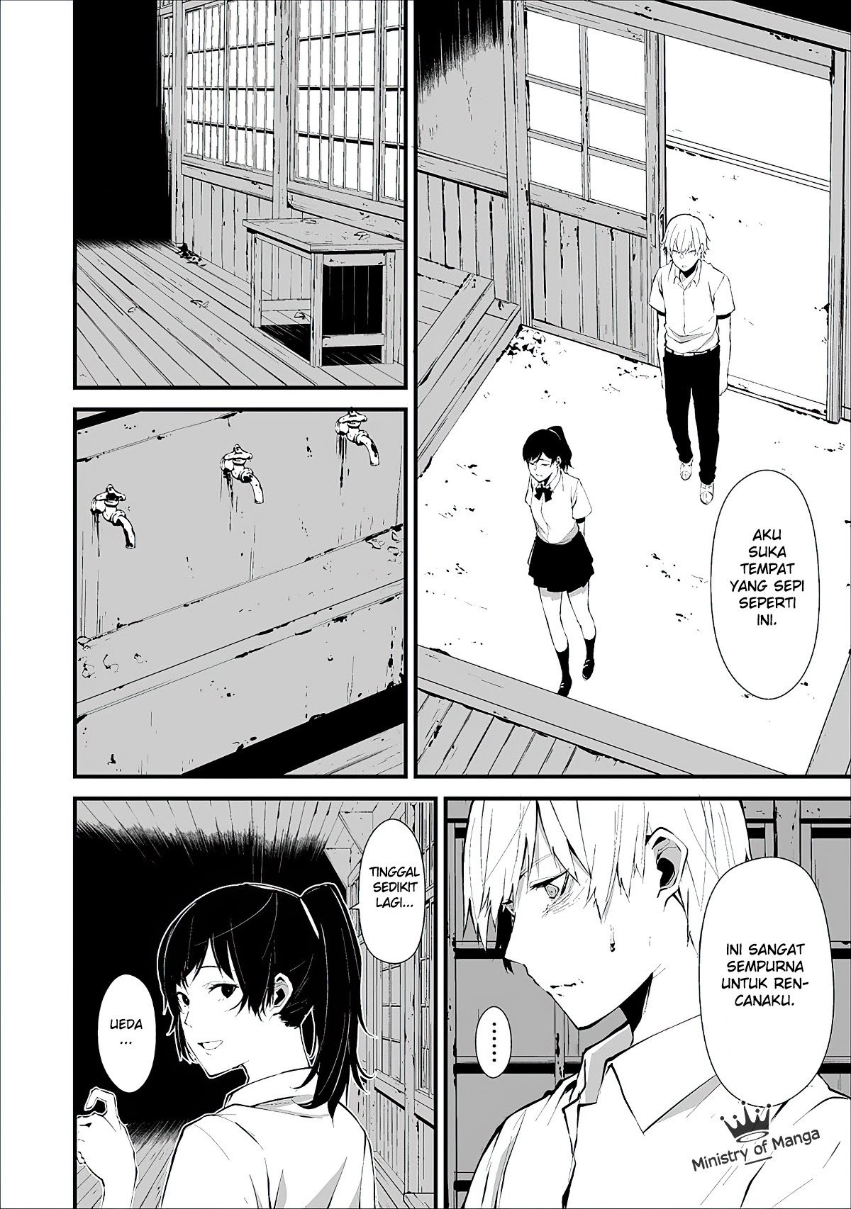 Hachigatsu Kokonoka Boku wa Kimi ni Kuwareru.