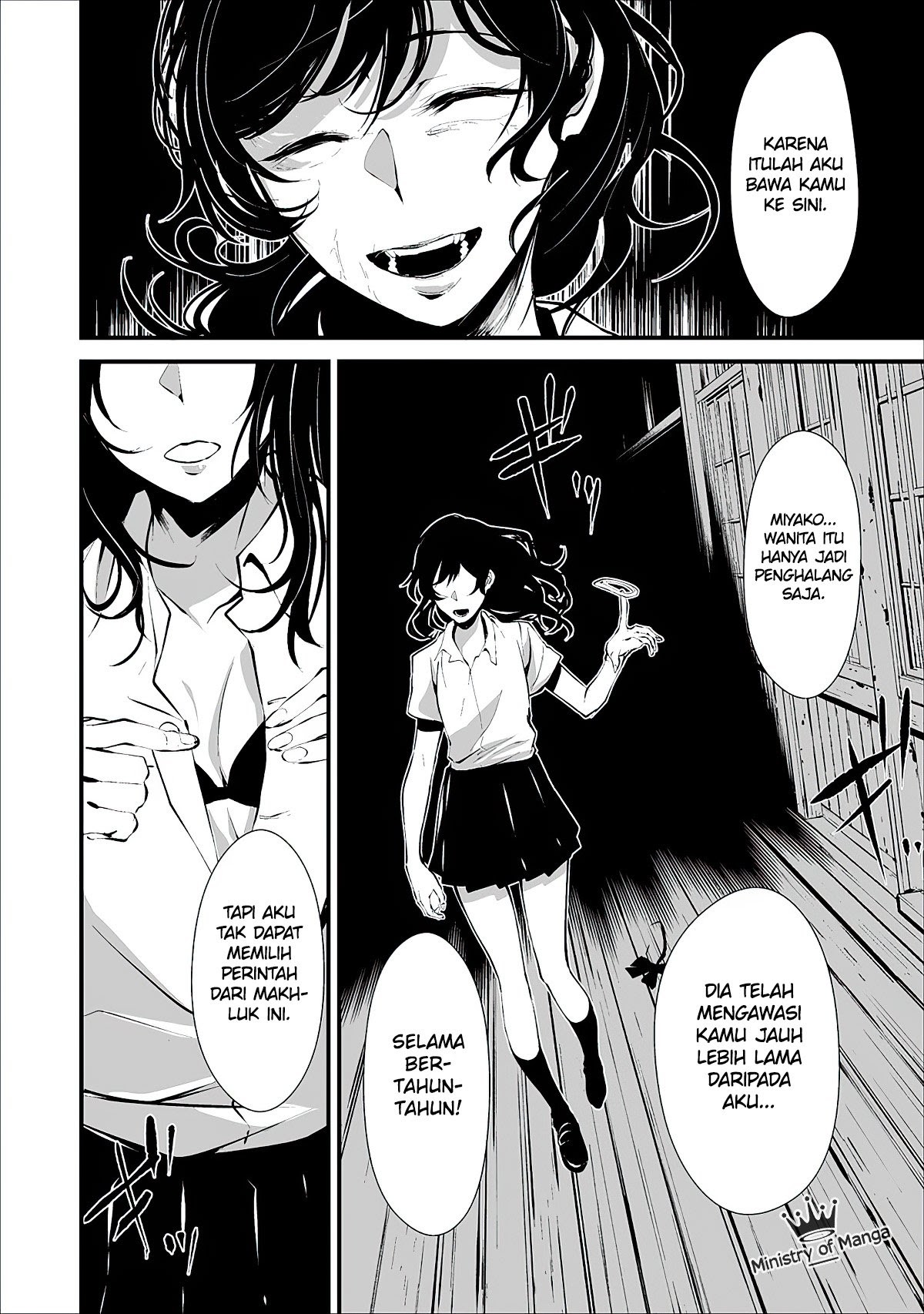 Hachigatsu Kokonoka Boku wa Kimi ni Kuwareru.