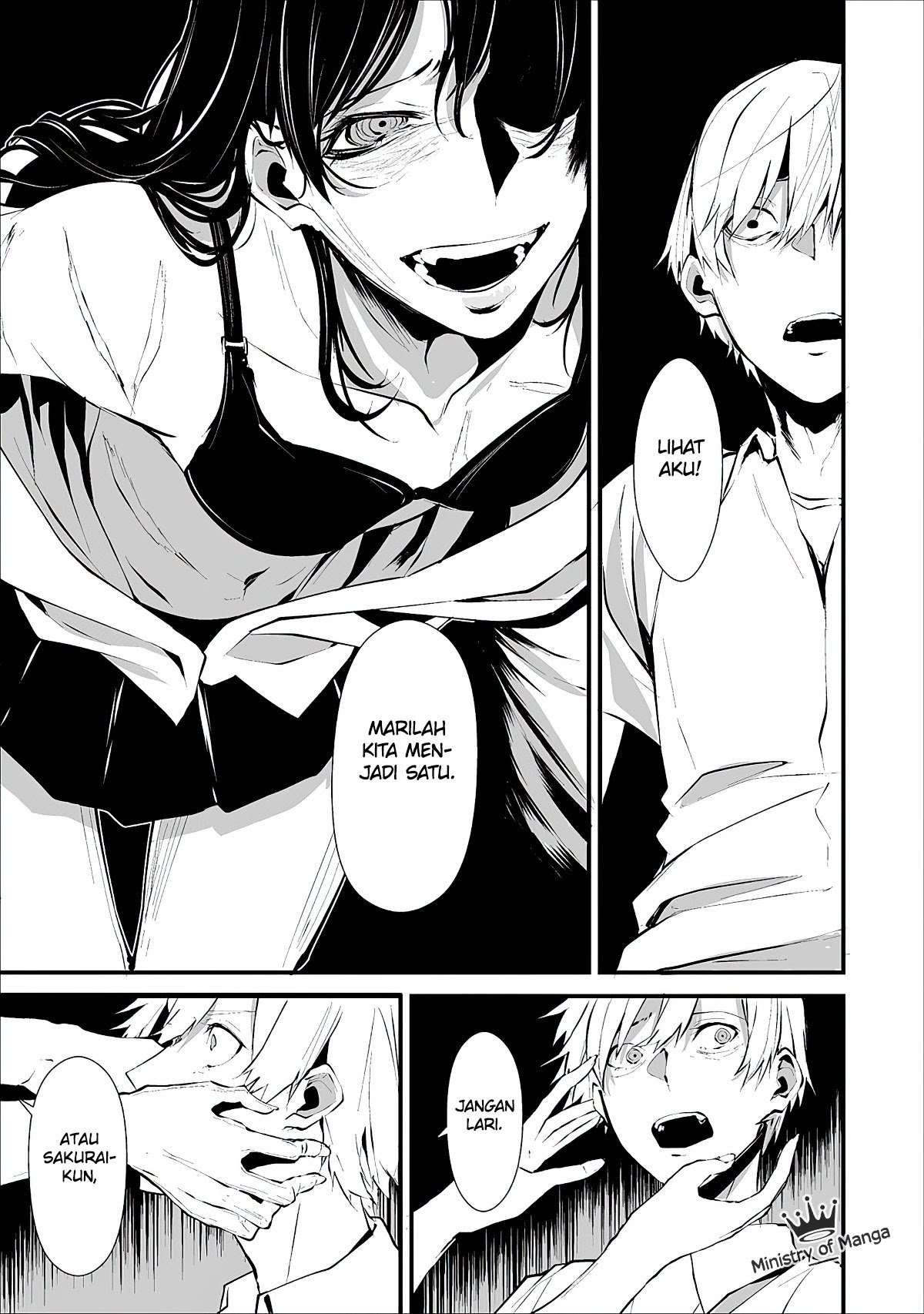 Hachigatsu Kokonoka Boku wa Kimi ni Kuwareru.