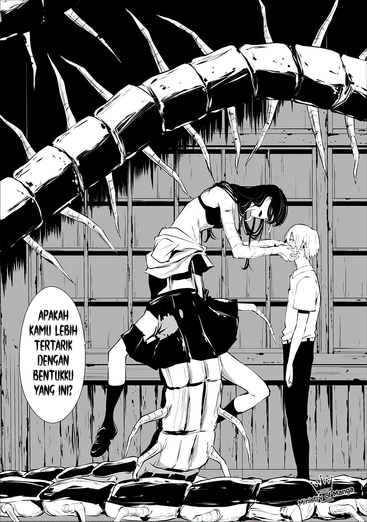 Hachigatsu Kokonoka Boku wa Kimi ni Kuwareru.