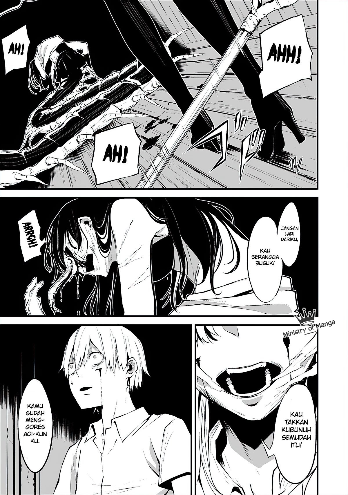 Hachigatsu Kokonoka Boku wa Kimi ni Kuwareru.