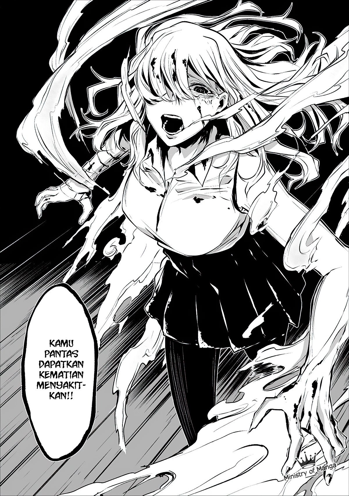 Hachigatsu Kokonoka Boku wa Kimi ni Kuwareru.