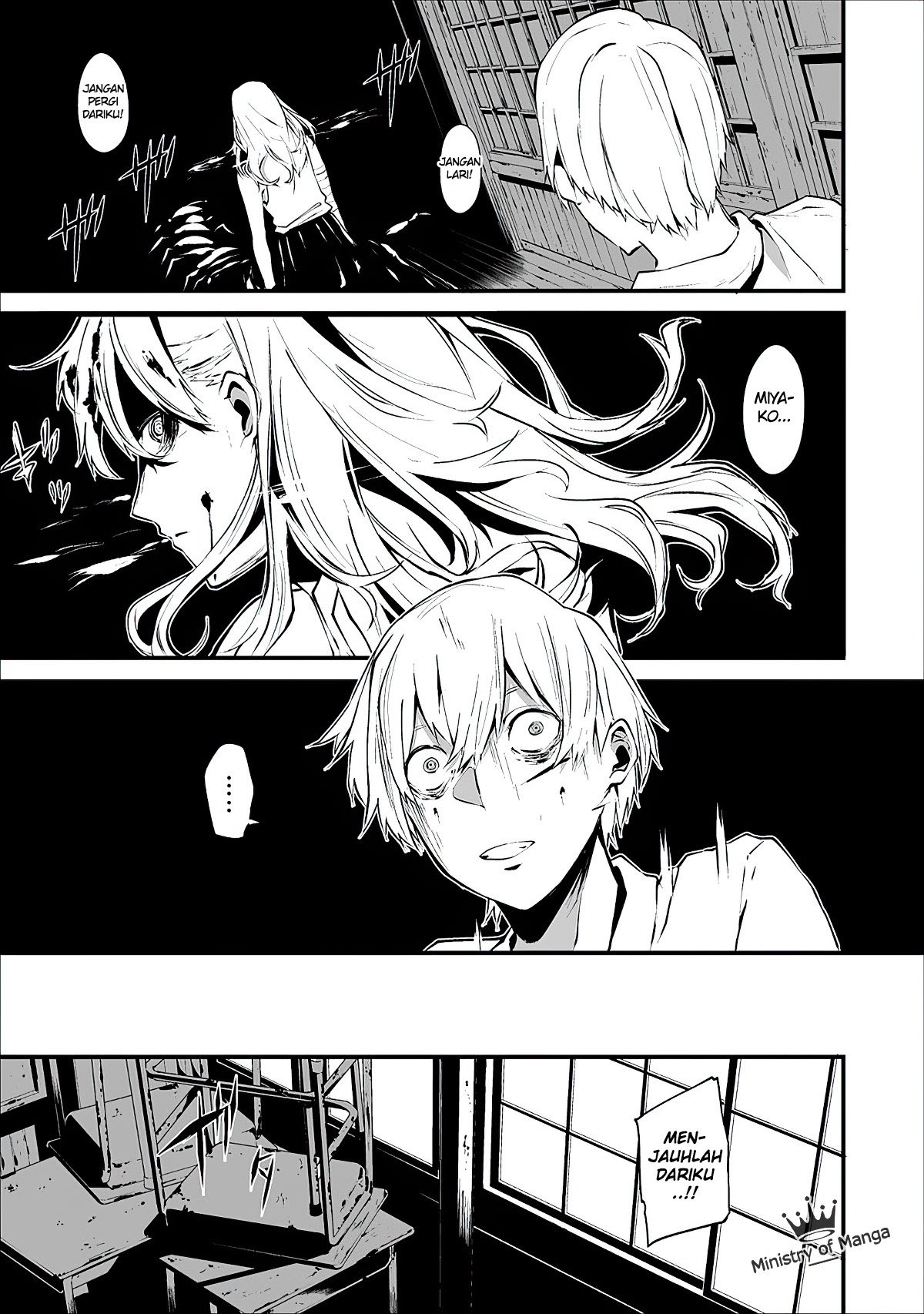 Hachigatsu Kokonoka Boku wa Kimi ni Kuwareru.