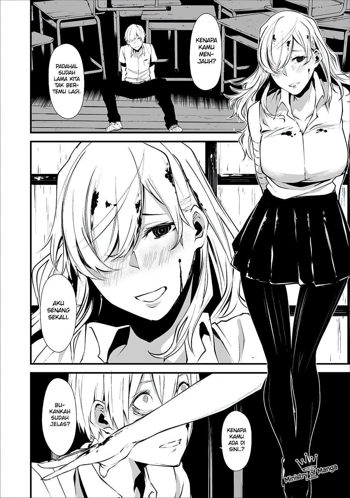 Hachigatsu Kokonoka Boku wa Kimi ni Kuwareru.