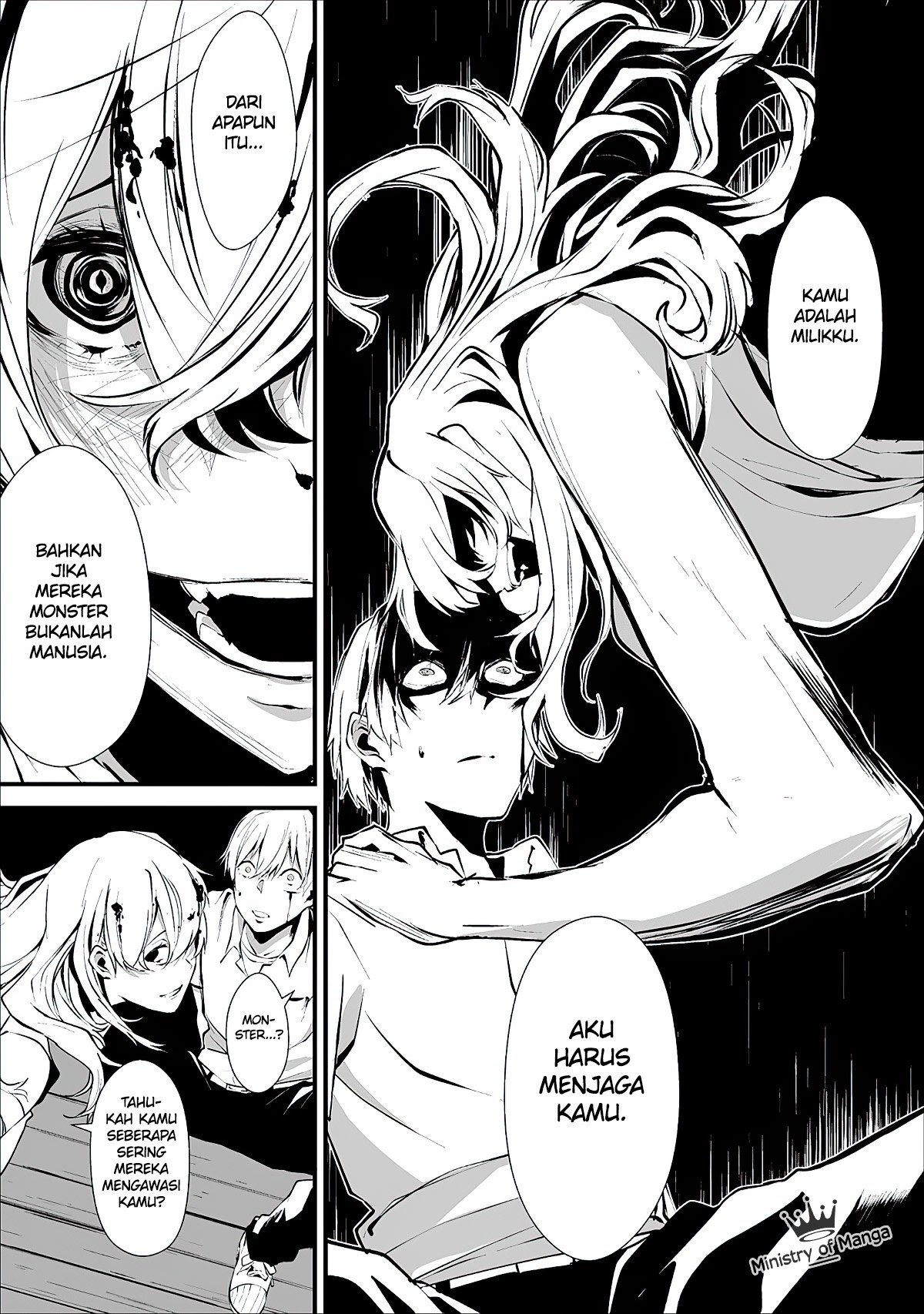 Hachigatsu Kokonoka Boku wa Kimi ni Kuwareru.