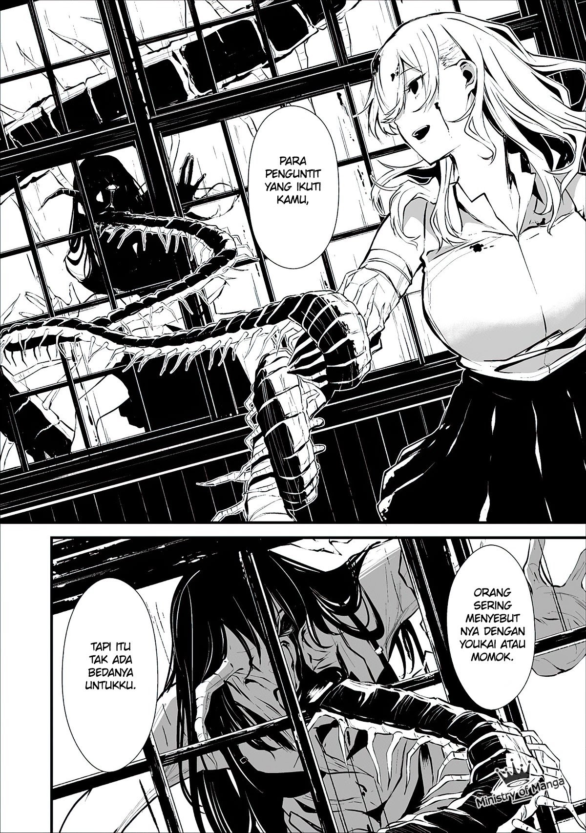 Hachigatsu Kokonoka Boku wa Kimi ni Kuwareru.